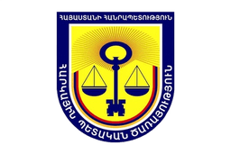 Armenian Tax Service